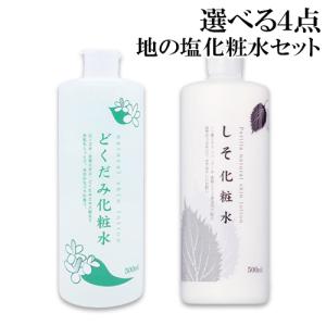 ROSETTE（ロゼット） スキンコンディショナーi イオウ配合 薬用化粧水