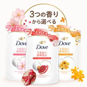 Dove ダヴ(Dove) ふわとろクリーミースクラブ 選べるセット 298g×2個