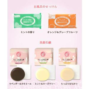 まるは油脂化学 七色 お風呂のせっけん(100...の詳細画像1