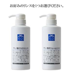 松山油脂 アミノ酸せっけんシャンプー &amp...の詳細画像1