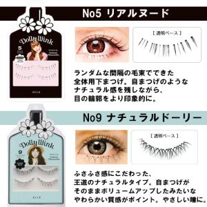 ドーリーウインク アイラッシュ 選べる2点セッ...の詳細画像2