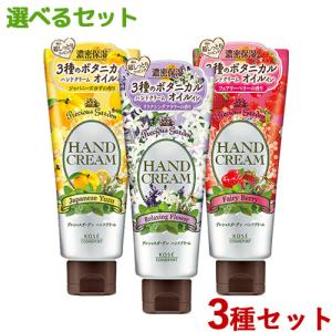 プロ・業務用ハンドクリーム ( 60g )/ プロ・業務用 : 爽快ドラッグ
