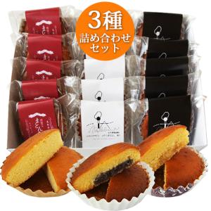 昭和のまどんな マドレーヌ＆しろーぬ＆ぎんじょーぬ 15個セット 旬菓工房カシウ  送料無料｜cosmebox