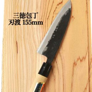 刀匠が丹精込めて仕上げた 切れ味抜群 三徳包丁 刃渡155mm 河野刃物  送料込