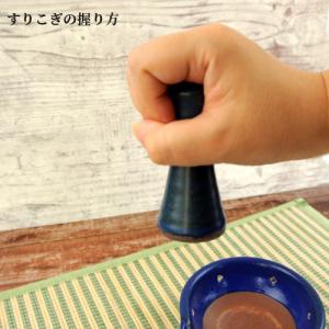 城下町の工芸品 杵築焼 司窯のびっくりゴマすり...の詳細画像4