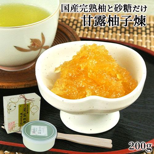 国産完熟柚子のみ使用 大分銘菓 甘露柚煉 200g 缶詰 化粧箱入り 柚子練り 和菓子 橘柚庵 古後...