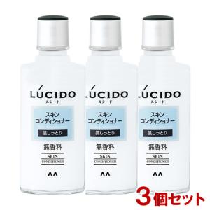 ルシード(LUCIDO) スキンコンディショナー 125ml×3個セット マンダム(mandom) 送料無料｜cosmebox