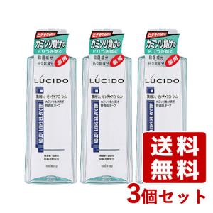 ルシード(LUCIDO) 薬用シェービングローション カミソリ負け防止 140ml×3個セット マンダム(mandom) 送料無料｜コスメボックス