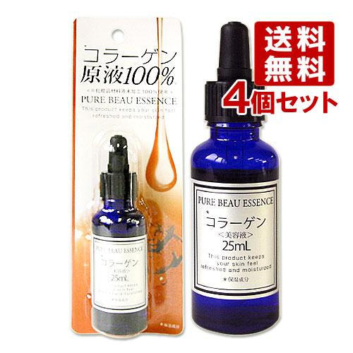 ピュアビューエッセンス（CO） コラーゲン原液100% 25ml×4個セット JAPANGALS 送...