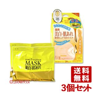数量限定】 ラ・ヴィラ・ヴィータ フロストウォッシュN シャンプー