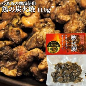 九州産鶏肉を炭火で手焼き 国産鶏の炭火焼き 大分県産磯塩であっさり塩味に湯布院温泉の由布製麺