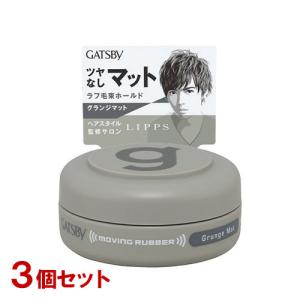 GATSBY ギャツビー(GATSBY) ムービングラバー スパイキーエッジ