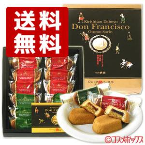 菊家 ドン・フランシスコ 12個入 送料込価格(北海道除く)