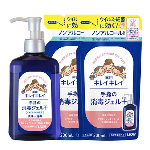 キレイキレイ 薬用手指の消毒ジェル＋ 本体 230ml&amp;つめかえ用 200ml×2個セット ノンアル...