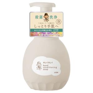 医薬部外品】キレイキレイ 薬用ハンドコンディショニングソープ 本体