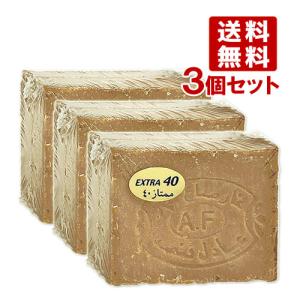 アレッポ 4個セット アレッポの石鹸 エキストラ40 aleppo : コスメ