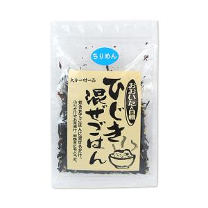 炊きたきてご飯に混ぜるだけ ひじき混ぜごはん(...の詳細画像1