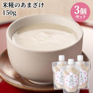 かね松製造米糀使用 ノンアルコール濃縮甘酒 米糀のあまざけ 150g×3個セット 甘ざけ原液 国東半島かね松 安永醸造 送料込｜cosmebox