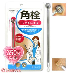 オートマティックビューティー ABケアファイバーふたえリキッド AB