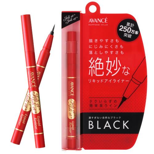 アヴァンセ(AVANCE) ジョリ・エ ジョリ・エ リキッドアイライナー ブラック 極細筆 ウォータ...