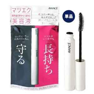 EMAKED（エマーキット） 公式通販【】エマーキッド【まつげ美容液