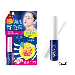 アヴァンセ(AVANCE) ラッシュセラムEX...の詳細画像1