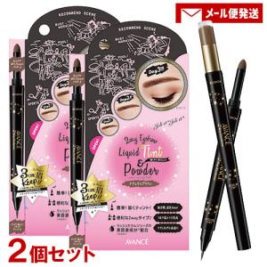 塗るつけまつげ デジャヴュ ラッシュアップ マスカラE 1 ブラック (1本