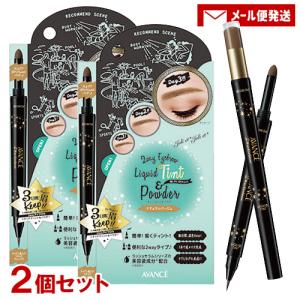 MAQuillAGE（マキアージュ） 資生堂 ドラマティックムードヴェール