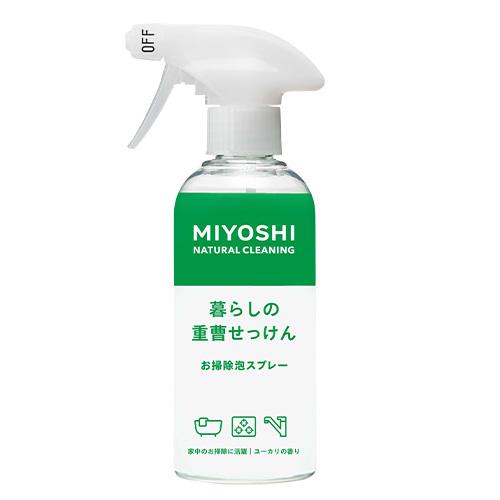 ミヨシ 暮らしの重曹せっけん 泡スプレー 280mL MiYOSHi