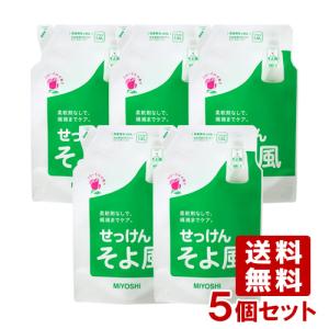 ミヨシ 液体せっけん そよ風 花束の香り 詰替用 1000ml×5個セット MiYOSHi 送料無料｜cosmebox