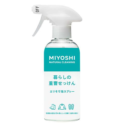 ミヨシ石鹸(MIYOSHI) 暮らしの重曹せっけん エリそで泡スプレー 280mL