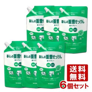 6個セット ミヨシ(MIYOSHI) 暮らしの重曹せっけん 泡スプレー 詰替用 600mL 送料無料｜コスメボックス