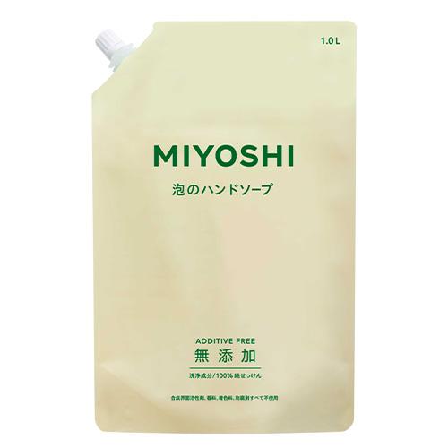 ミヨシ(MiYOSHi) 無添加せっけん泡のハンドソープ 詰替え用 1L