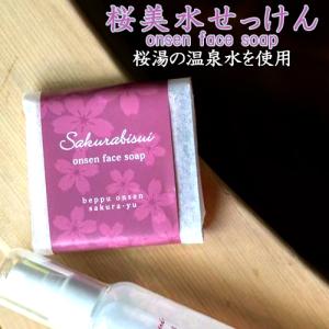 50個Ban デオドラントロールオン 30ml LION バン 男性用 ロールオン 制汗剤 30ml