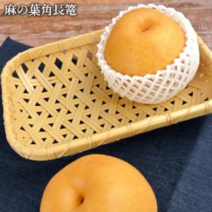 受注生産 別府竹細工 八つ目(八ツ目)編み フリーボックス 205mm×205mm