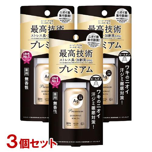 エージーデオ24(Ag DEO24) プレミアム デオドラントロールオン 無香料 40mL×3個セッ...