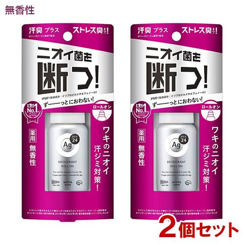 エージーデオ24(Ag DEO24) デオドラントロールオンDX 無香性 40mL×2個セット ファ...