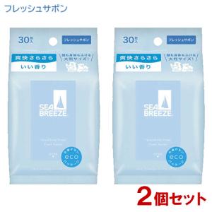 シーブリーズ(SEA BREEZE) フェイス&ボディシート フレッシュサボンの香り 30枚入×2個セット ファイントゥデイ 送料込｜cosmebox