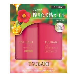 (数量限定) TSUBAKI(ツバキ) オイルシャンプー&コンディショナー ポンプペア 各490mL ファイントゥデイ(Fine Today)｜cosmebox