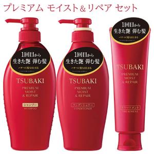 TSUBAKI（ツバキ） シャンプー コンデショナー セット ボトル +おまけ