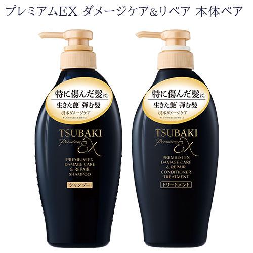 TSUBAKI(ツバキ) プレミアムEX ダメージケア&amp;リペア シャンプー+トリートメント 本体ペア...