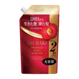 TSUBAKI(ツバキ) プレミアム モイスト&リペア コンディショナー つめかえ用 600mL ファイントゥデイ 大容量 パサつき 広がりに