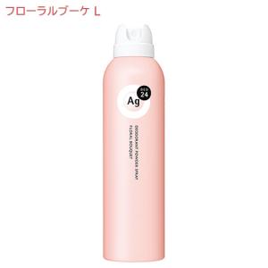 エージーデオ24 デオドラントスプレー フローラ...の商品画像
