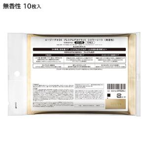 エージーデオ24 プレミアムデオドラント シャ...の詳細画像1