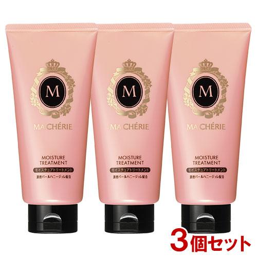 マシェリ モイスチュア トリートメント EX 180g×3個セット ファイントゥデイ (MA CHE...