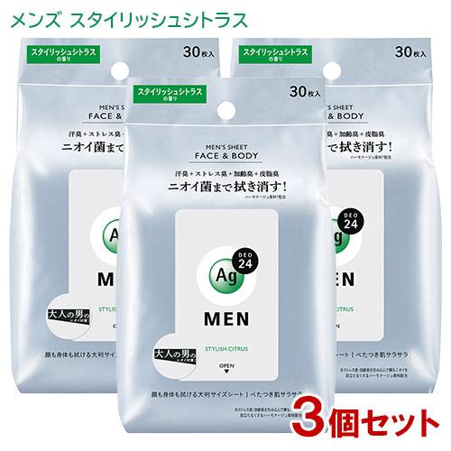 エージーデオ24メン メンズシート フェイス＆ボディ スタイリッシュシトラス 30枚入×3個セット ...