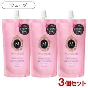 MA CHERIE（マシェリ） 【送料無料】ファイントゥデイ パーフェクト