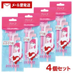 プリペア わきそり用 3本入×4個セット 脇 ボディ用 かみそり ファイントゥデイ (PREPARE) メール便送料込