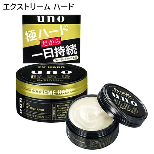 ウーノ エクストリームハード 80g ファイントゥデイ (uno) 男性用 ヘアワックス