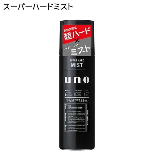 ウーノ スーパーハードミスト 180g ファイントゥデイ (uno) 男性用 スタイリング